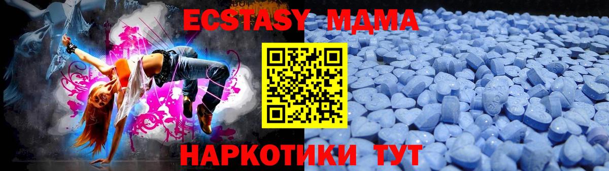 Ногинск  Экстази ешки  Ecstasy  Вход с VPN 