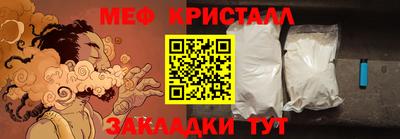прущая мука Гусь-Хрустальный
