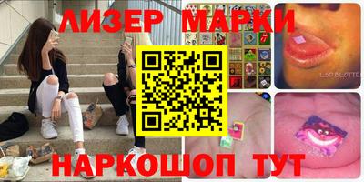 герыч Гусиноозёрск