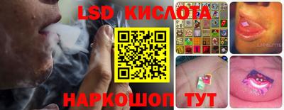 герыч Гусиноозёрск
