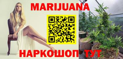 герыч Гусиноозёрск