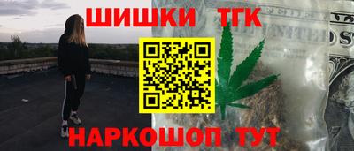 герыч Гусиноозёрск