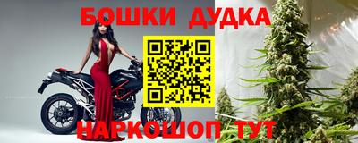 герыч Гусиноозёрск