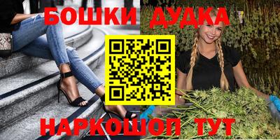 герыч Гусиноозёрск