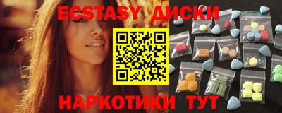 герыч Гусиноозёрск