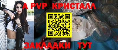 прущая мука Гусь-Хрустальный