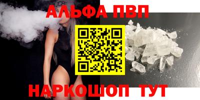 прущая мука Гусь-Хрустальный