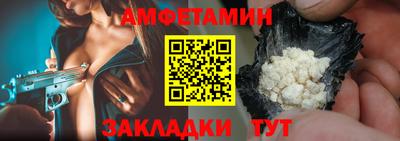 герыч Гусиноозёрск