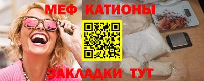 герыч Гусиноозёрск