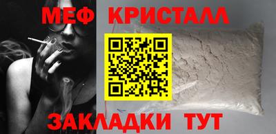 прущая мука Гусь-Хрустальный