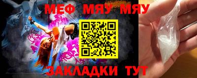 прущая мука Гусь-Хрустальный
