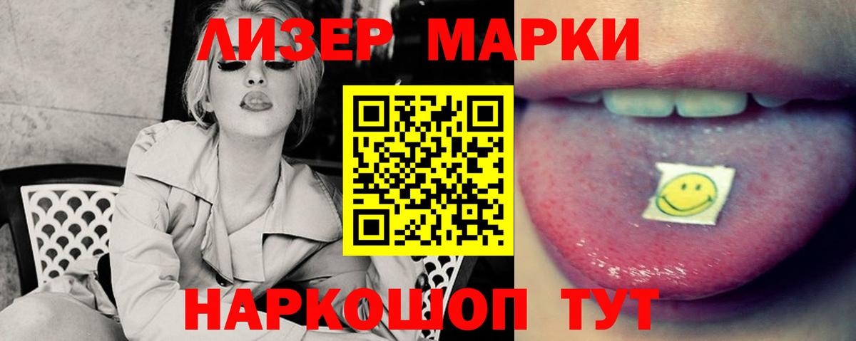 Лсд 25 экстази ecstasy Ногинск