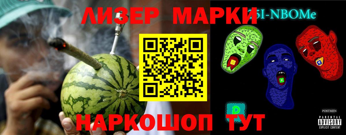 ЛСД экстази  LSD-25 экстази кислота  Вход с VPN  Ногинск 