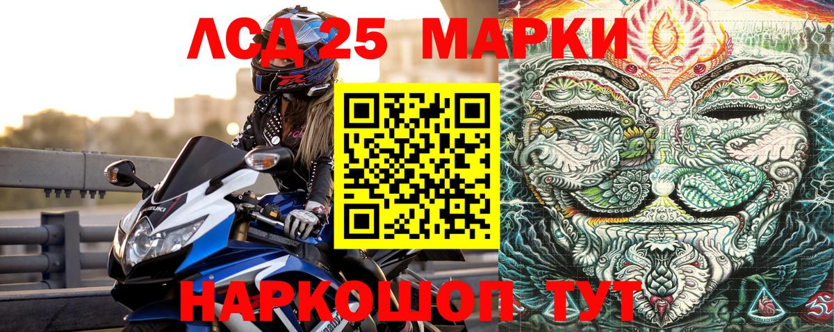Марки N-bome 1,5мг Ногинск